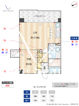 ラコント用賀 403 【東京都用賀駅】 の間取り図