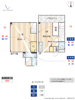 LEGALAND中野坂上 101 【東京都中野坂上駅】 の間取り図