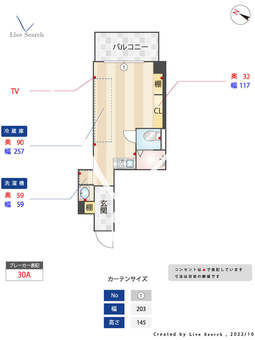 日神パレステージ川崎 303 【神奈川県川崎駅】 の間取り図