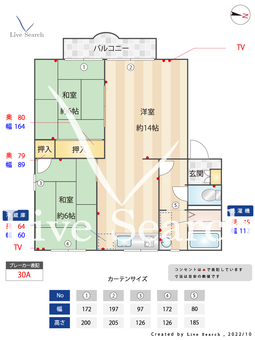イージストパレス B206 【福岡県博多南駅】 の間取り図