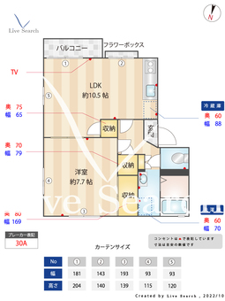ドルチェシィダー 202 【東京都新柴又駅】 の間取り図