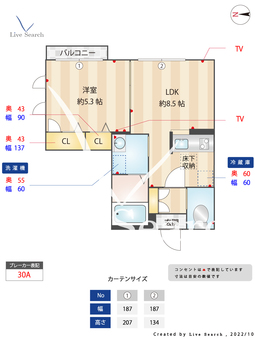 ShaMaison GEN 101 【東京都四ツ木駅】 の間取り図