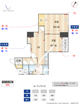 シルバーパレス目白 1002 【東京都雑司が谷駅】 の間取り図