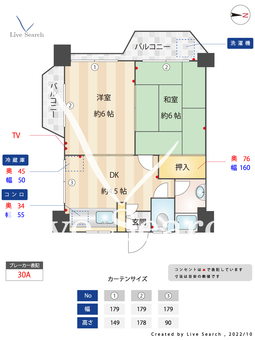 村上コーポ 201 【東京都高田馬場】 の間取り図
