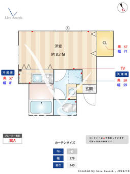 アレーゼ長者丸 103 【東京都目黒駅】 の間取り図