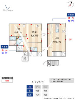 アレーゼ長者丸 203 【東京都目黒駅】 の間取り図