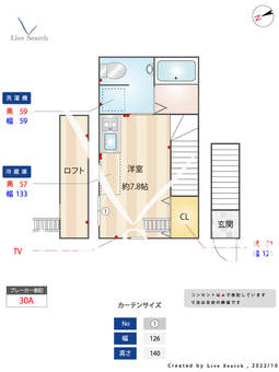 アレーゼ長者丸 205 【東京都目黒駅】 の間取り図