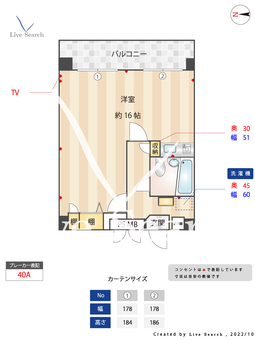 目白コンコルド 101 【東京都目白駅】 の間取り図