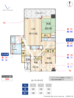 ファミール大橋グランヒルズ 609 【福岡県大橋駅】 の間取り図