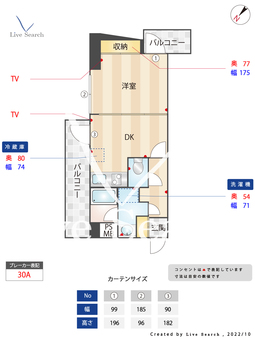 向島MTビル 403 【東京都押上駅】 の間取り図