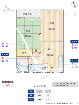 グリーンパオ 102 【東京都西荻窪駅】 の間取り図