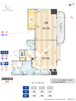ファインコートマルナカ 301 【東京都高井戸駅】 の間取り図