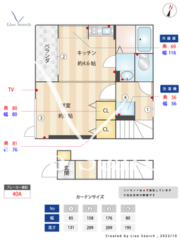 ハニーコム2 1203 【東京都椎名町駅】 の間取り図