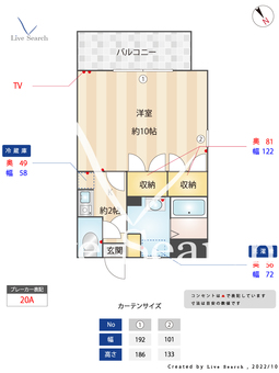 プログレス松島Ⅵ 412 【福岡県柚須駅】 の間取り図