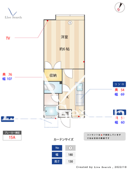 メルヘンコーポ 106 【福岡県七隈駅】 の間取り図