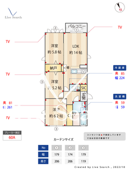GRAND・ENA 201 【福岡県九産大駅前】 の間取り図