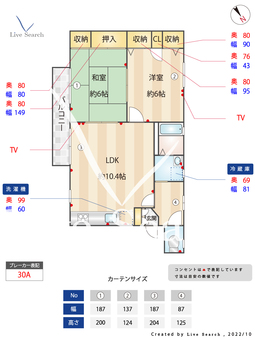 かりん館 202 【福岡県博多南駅】 の間取り図