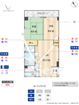 太浩ビル（タイコウビル） 303 【福岡県大橋駅】 の間取り図
