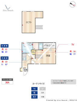DEN-O 101 【福岡県竹下駅】 の間取り図