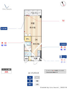 愛和九大前ビル 303 【福岡県福岡市営地下鉄箱崎九大前】 の間取り図