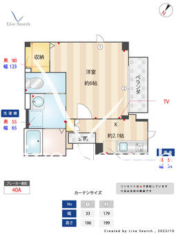 Apartmentさくら 102 【東京都雑司が谷駅】 の間取り図