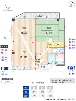 パークハイツ八雲 101 【東京都駒沢大学駅】 の間取り図