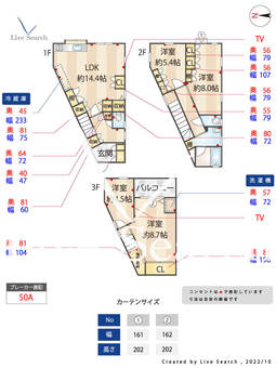 西池袋2丁目斉藤邸  【東京都池袋駅】 の間取り図