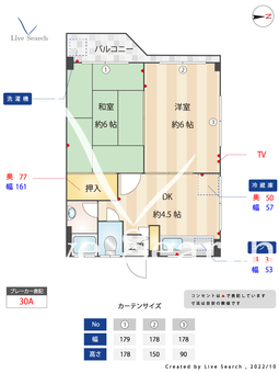 村上コーポ 303 【東京都高田馬場】 の間取り図