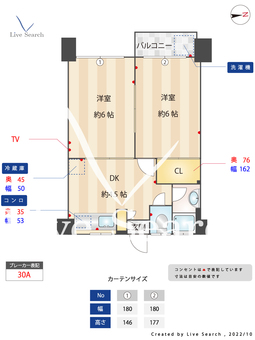 村上コーポ 102 【東京都高田馬場】 の間取り図