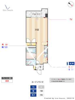 シャルマンローズ博多駅東 303 【福岡県東比恵駅】 の間取り図