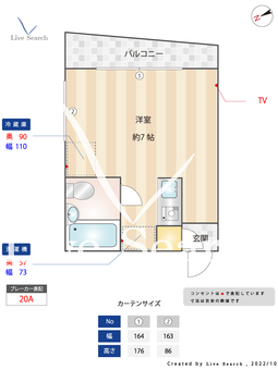 Kハウス 102 【東京都雑司が谷駅】 の間取り図