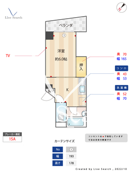 州峰備留 402 【福岡県大橋駅】 の間取り図