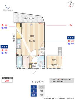 フローラ 101 【福岡県賀茂駅】 の間取り図