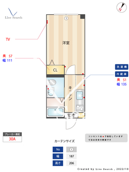 コルサ池袋 101 【東京都北池袋駅】 の間取り図