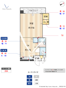 エトワール7 402 【福岡県九産大前駅】 の間取り図