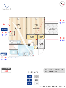 Core Life Nao Ropponmatsu 201 【福岡県六本松駅】 の間取り図