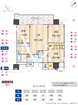 RJRプレシア大橋駅前 1403 【福岡県大橋駅】 の間取り図
