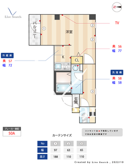 RIENROH MANSION 202 【東京都浅草駅】 の間取り図
