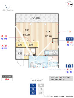 Core Life Nao Ropponmatsu 202 【福岡県六本松駅】 の間取り図