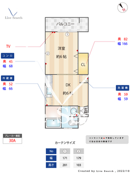 サンイースト学芸大学 101 【東京都学芸大学駅】 の間取り図