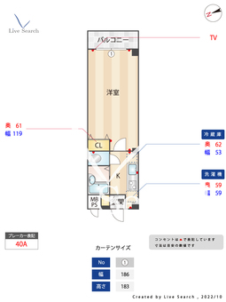 ブランニュー向山 202 【東京都中村橋駅】 の間取り図