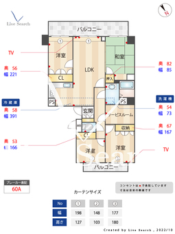 ピア高宮 910 【福岡県高宮駅】 の間取り図