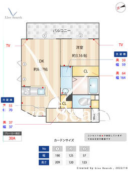 グランマコイ大橋 502 【福岡県大橋駅】 の間取り図