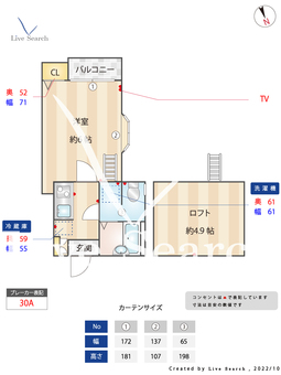 ピュア箱崎八番館 105 【福岡県箱崎駅】 の間取り図