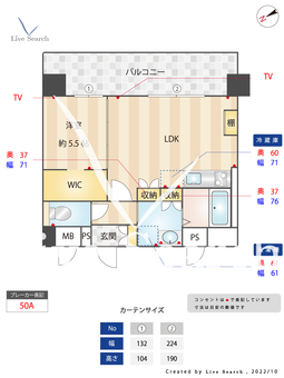 レクサスガーデン箱崎タワーズ 903 【福岡県貝塚駅】 の間取り図