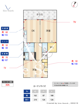 スプリングヒル浦田 101 【福岡県福岡空港駅】 の間取り図