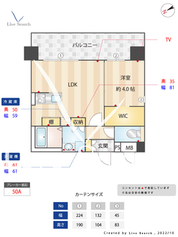 レクサスガーデン箱崎タワーズ 905 【福岡県貝塚駅】 の間取り図