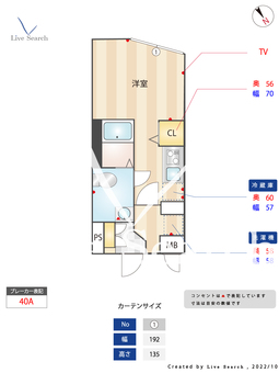 MachiyaBASE 402 【東京都町屋駅】 の間取り図