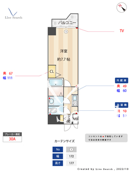 プリマヴェーラ 902 【福岡県西鉄天神駅】 の間取り図