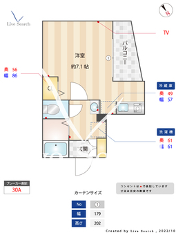 ヒルフロント鷹取 301 【神奈川県追浜駅】 の間取り図
